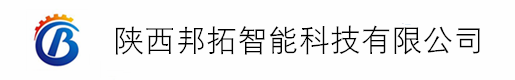 陕西邦拓智能科技有限公司自动报警产品