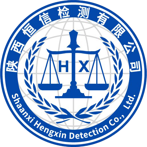 陕西恒健环保集团有限公司