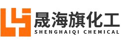 山西晟海旗化工有限公司