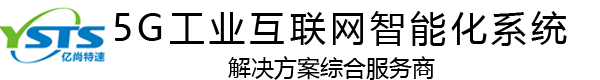 陕西亿尚特速软件科技有限公司官网