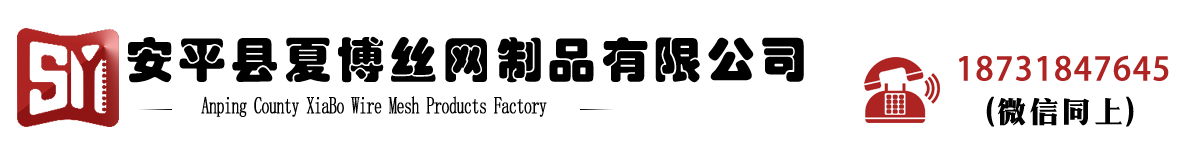 护角网,pvc护角条,护角线,阴阳角线,阴阳护角条,保温护角,滴水线,楼梯护角,保温托架,网格布,包塑丝
