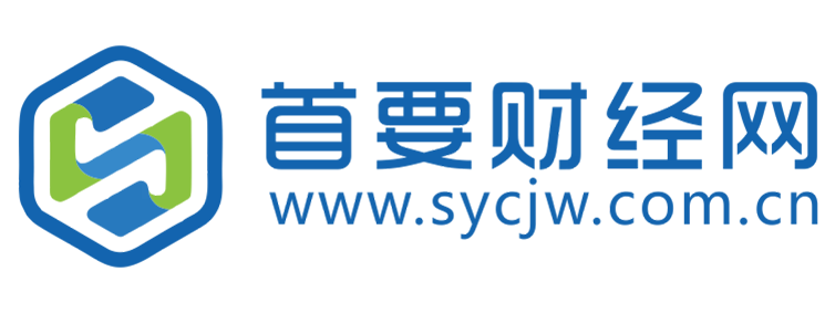 首要财经网【提供权威