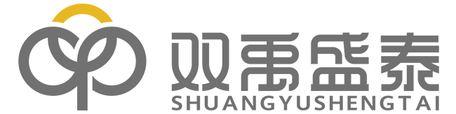 深圳市双禹盛泰科技有限公司