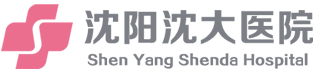 沈阳梅毒医院排行榜