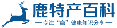 双阳鹿乡鹿茸