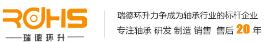 煤机采矿专用轴承