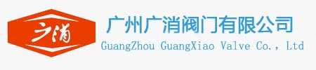 容器阀