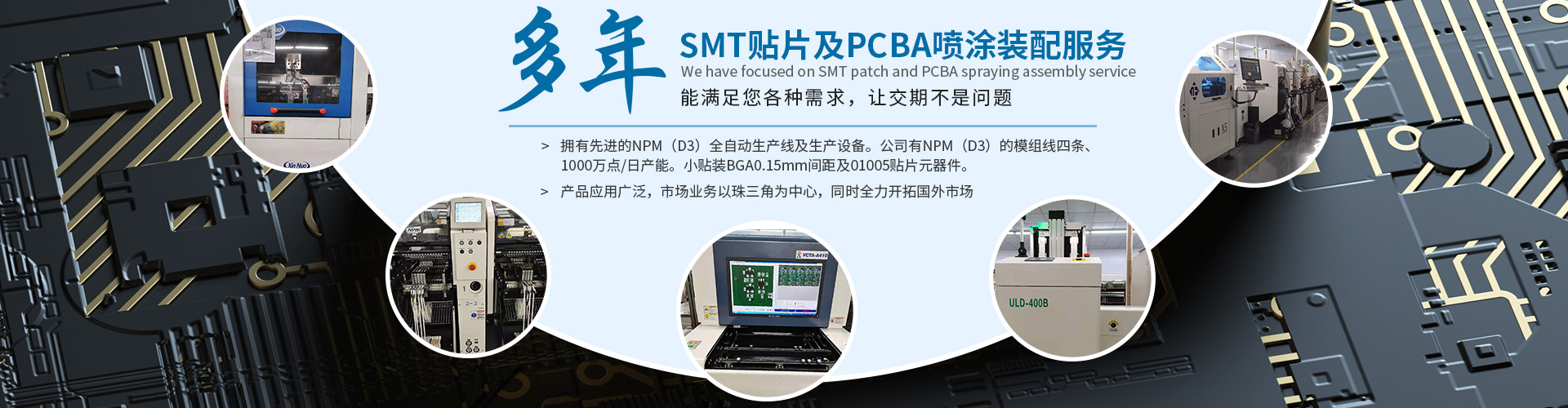 深圳市诚而信电子有限公司