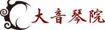 深圳市大音文化传播有限公司