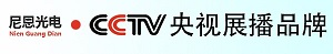 深圳尼恩光电技术有限公司 - 森林防火监控摄像机|边海防监控系统|远距离视频预警监控|反无人机监控厂家