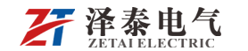 深圳市泽泰电气设备有限公司