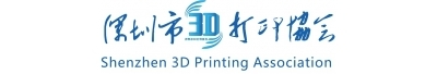 首页 - 深圳市3D打印协会