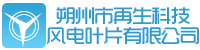 再生科技