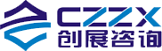 深圳市创展才俊咨询有限公司
