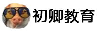 新华三认证