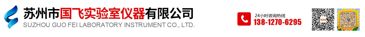 恒温水箱,恒温振荡器,培养摇床,电加热水箱
