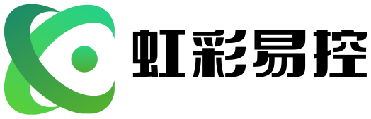 深圳市虹彩易控科技有限公司