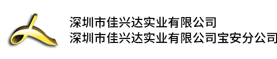 深圳电缆桥架