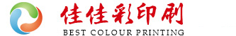 深圳