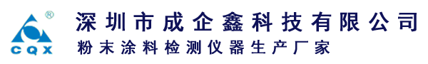 光泽仪