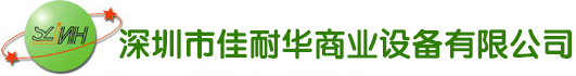 便利店冷柜