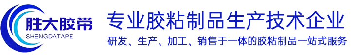 3M双面胶