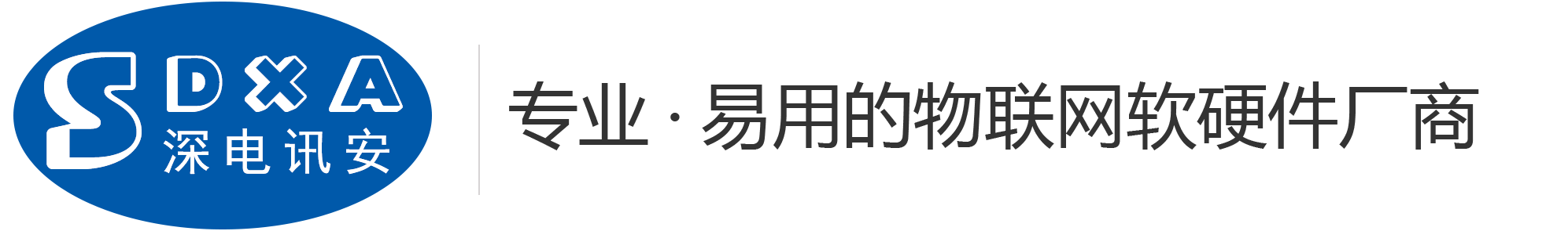 掌静脉识别终端