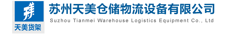 不锈钢货架