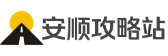 王者荣耀MOBA