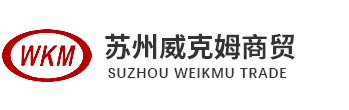 BECKER真空泵,贝克真空泵油,普旭真空泵,无油真空泵_苏州威克姆商贸有限公司