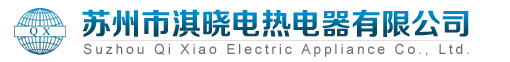 履带式加热器