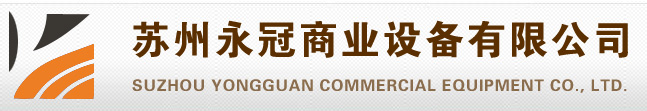 超市货架,量版式仓储货架,大型仓储货架,豪华型背板式货架,四柱货架,影碟架,书架,手推车,平价台,置物架