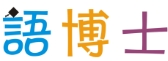 自闭症