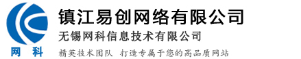 镇江外贸网站建设,跨境独立站设计开发,谷歌优化seo竞价推广