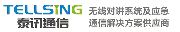 泰讯通信