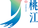 桃江县人民政府网站