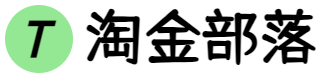 淘金部落资源网