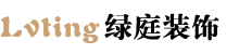 西安旧房翻新