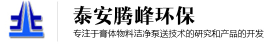 污泥刮板机