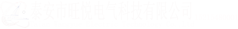 预付费水表_预付费电表_多用户电表_智能水表电表厂家-旺悦科技有限公司