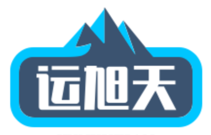 运旭天网络科技（河源）有限公司
