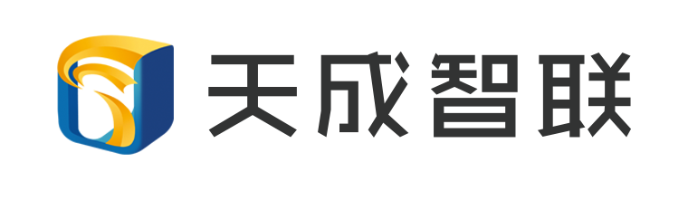 北京天成智联科技有限公司
