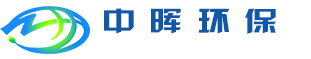 蚌埠环境应急预案