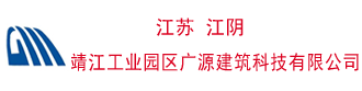 UHPC外墙板