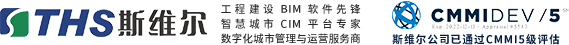 深圳斯维尔