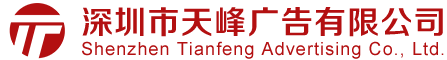 深圳文化墙