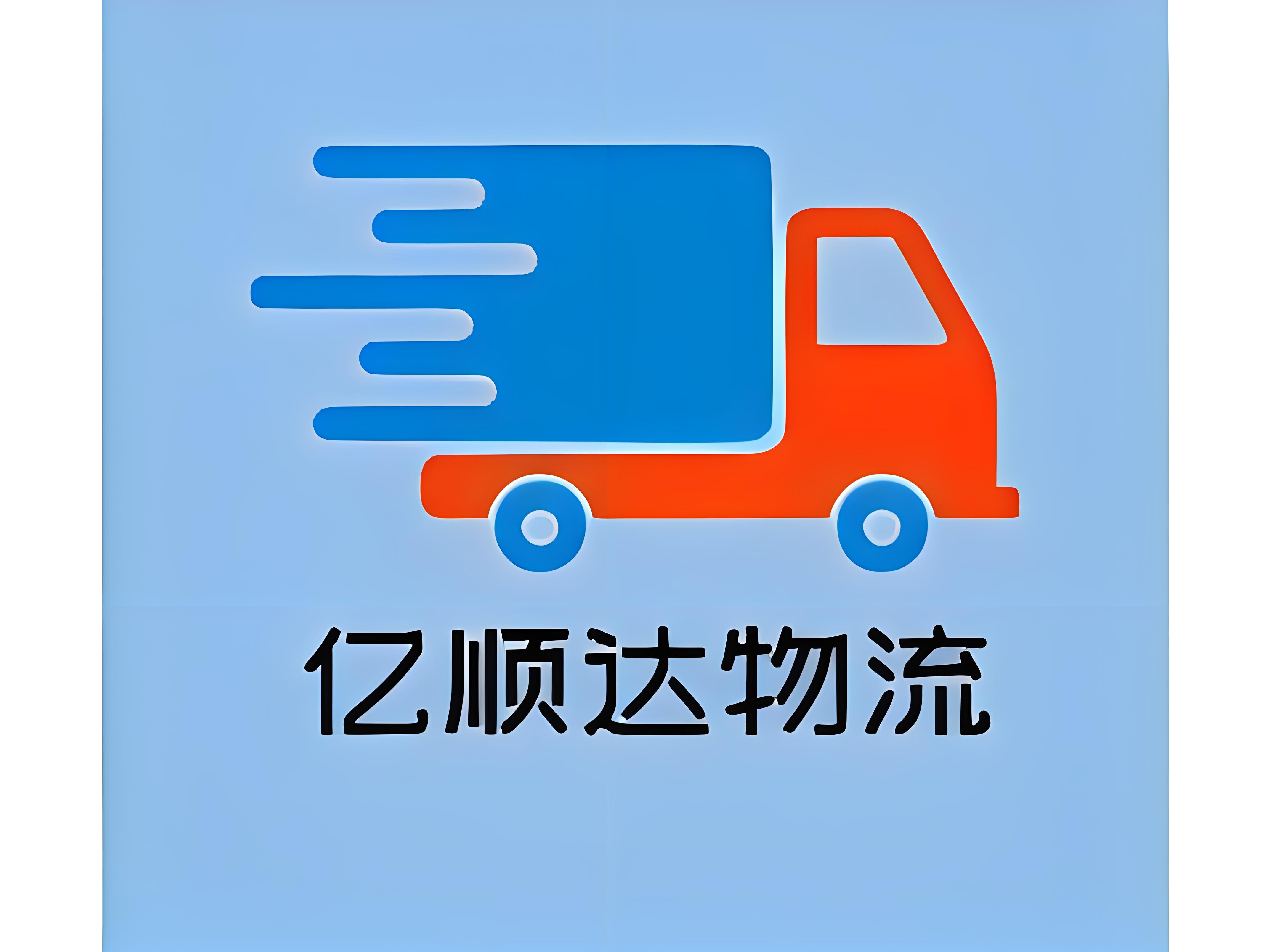 曹妃甸迅驰货运物流车队 - 货运专线与大件运输专家  - 顶级货运代理服务