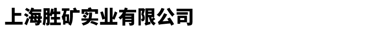 上海环氧树脂地坪