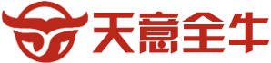 天意全牛