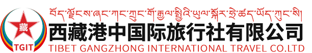 西藏旅游
